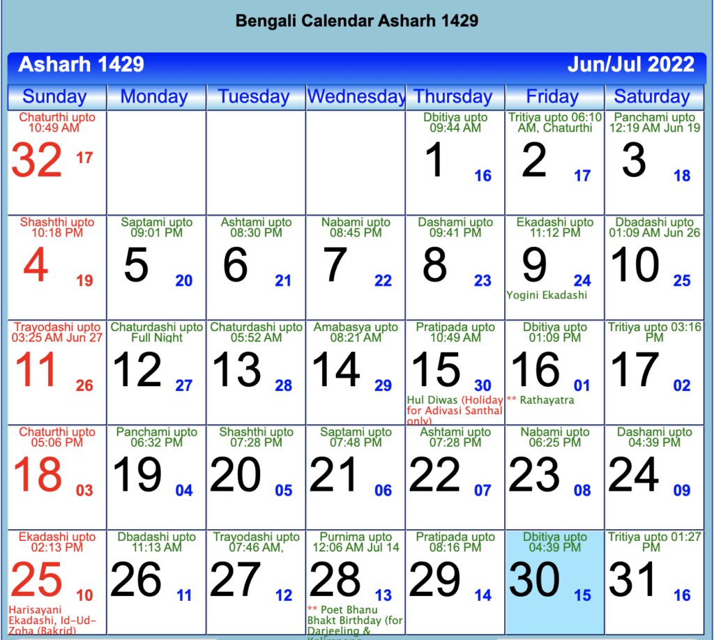 Bengali Calendar Asharh 1429 - June 2022