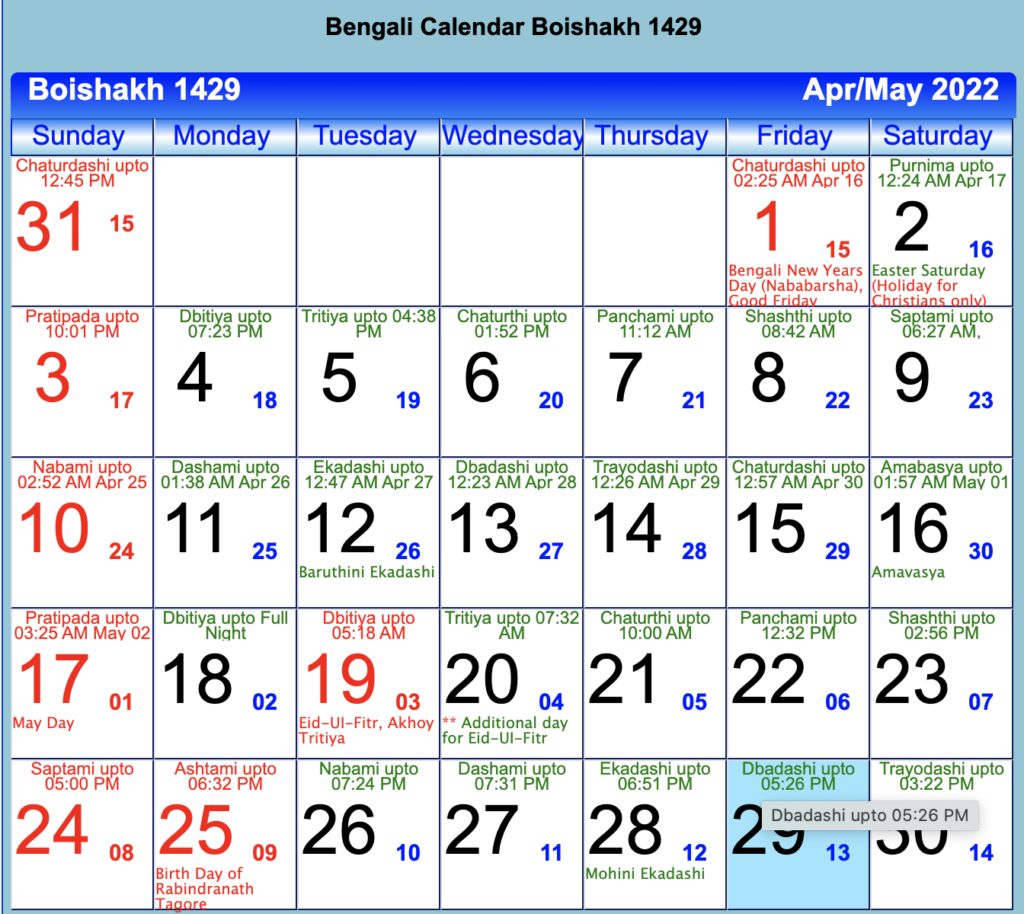 Bengali Calendar Boishakh 1429 - April 2022