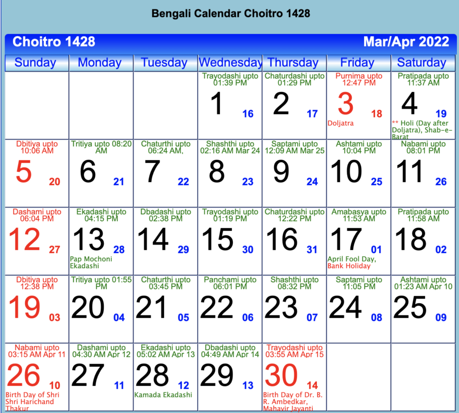 Bengali Calendar 2023 - 2023 - MyGrihaPravesh.com