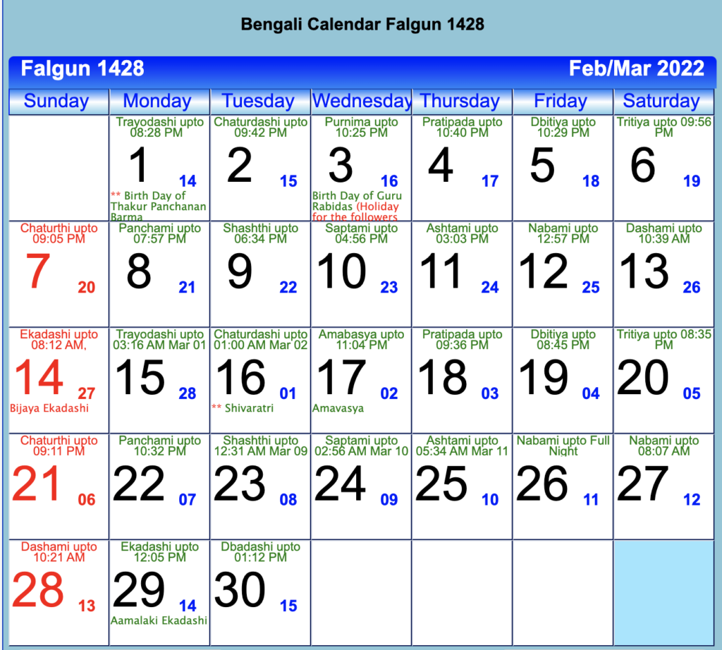 Bengali Calendar Falgun 1428 - February 2022