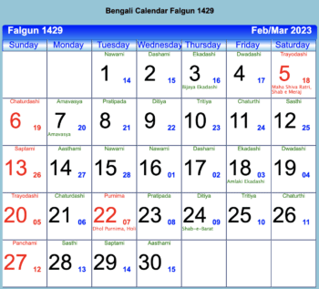 Bengali Calendar 2023 - 2023 - MyGrihaPravesh.com