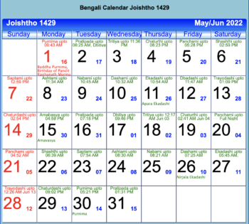 Bengali Calendar 2023 - 2023 - MyGrihaPravesh.com