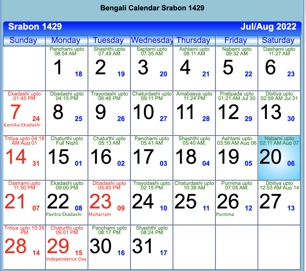 Bengali Calendar Srabon 1429 - July 2022