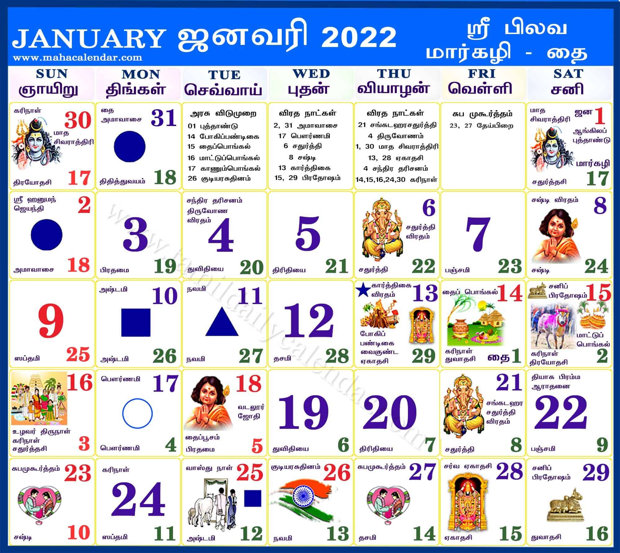 Tamil-Calendar-January-2022